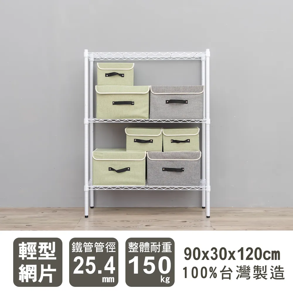 【dayneeds】輕型 90x35x120cm 四層烤漆波浪收納鐵架 歷史價格詳細信息