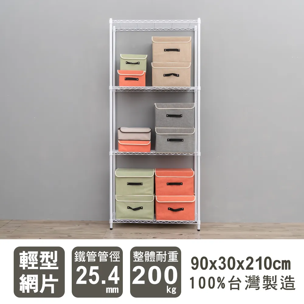 【dayneeds】輕型 90x35x120cm 四層烤漆波浪收納鐵架 歷史價格詳細信息
