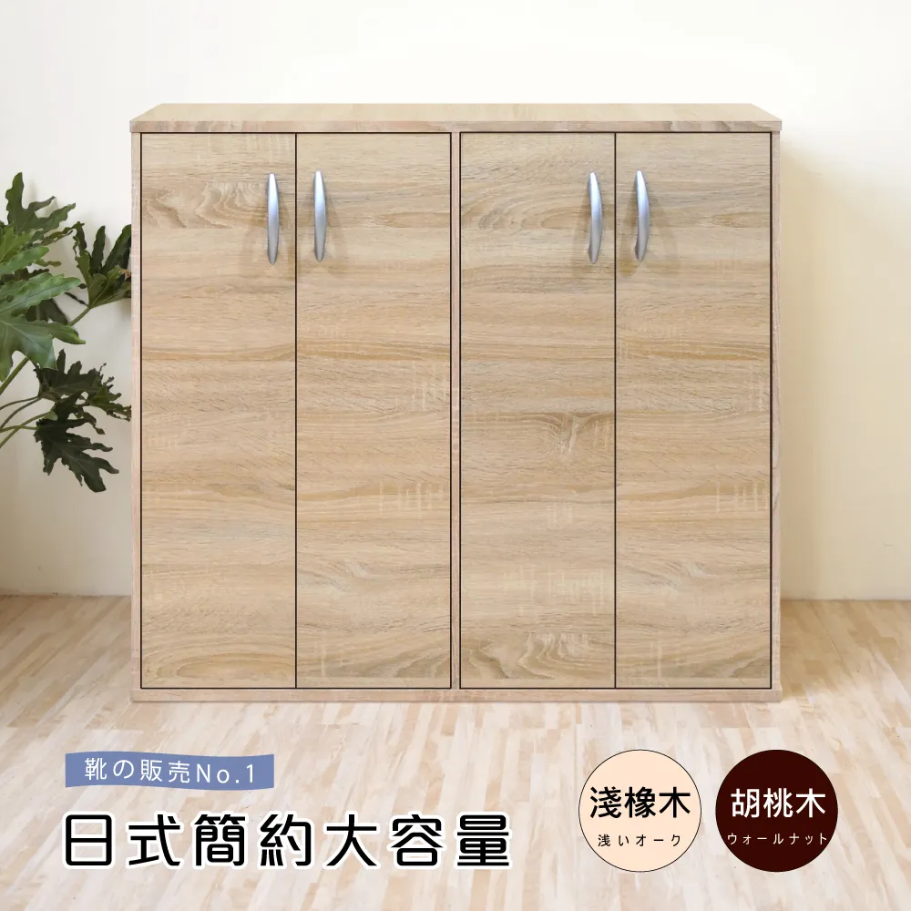 《HOPMA》組合式四門四格衣櫃-時尚白 歷史價格詳細信息