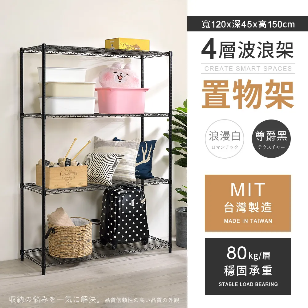 【AAA】輕型四層電鍍波浪架 60x45x150cm - 鉻色 歷史價格詳細信息