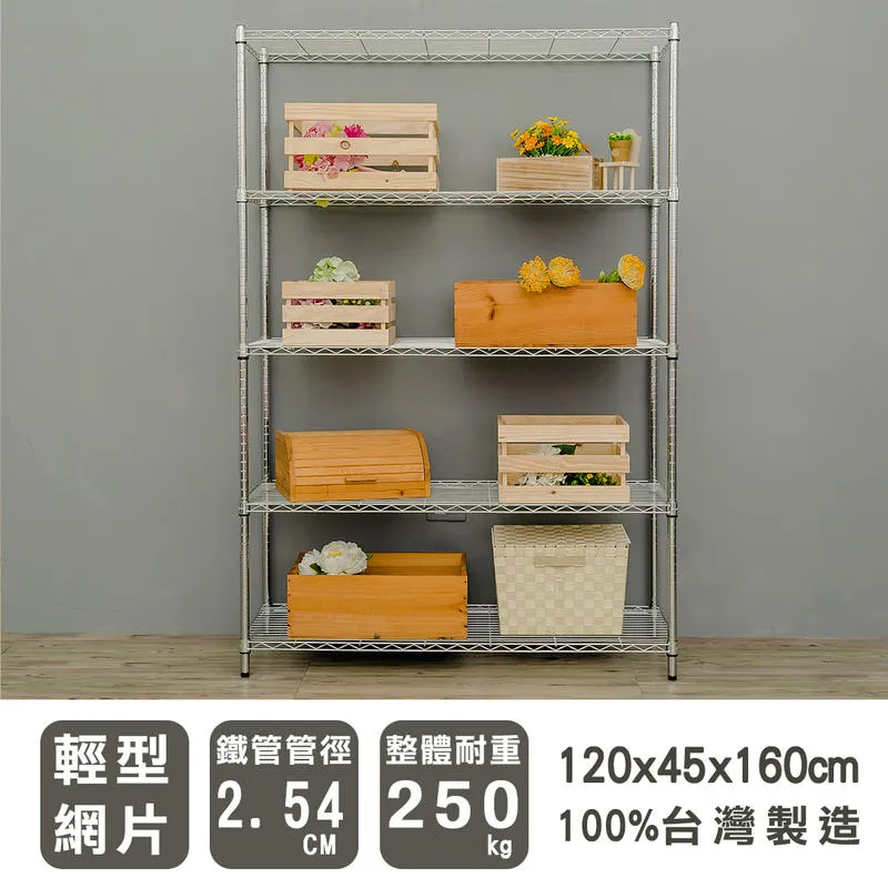 【dayneeds】輕型 120x45x180cm 五層波浪收納鐵架 三色可選 歷史價格詳細信息