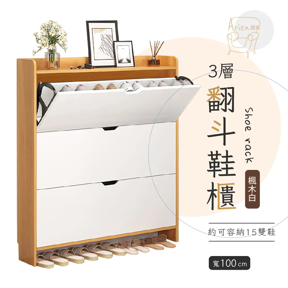 【居家家】三層整套多功能廚房碗碟架 瀝水架 置物架 碗盤筷子架 刀架 收納架 晾碗架 碗櫃 歷史價格詳細信息