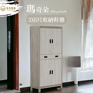 瑪奇朵3.5尺抽屜式床底 歷史價格詳細信息