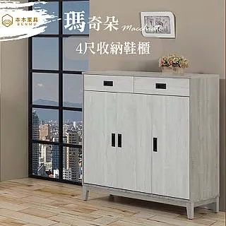 本木-瑪奇朵 收納床頭櫃 歷史價格詳細信息