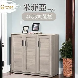 【本木】菲碧 北歐簡約書桌2.7尺 歷史價格詳細信息