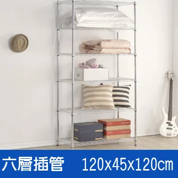 (海克力士) 120*45*240四層鍍鉻層架 歷史價格詳細信息