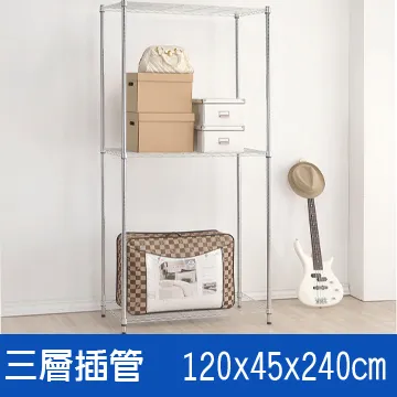 (海克力士) 120*45*240四層鍍鉻層架 歷史價格詳細信息