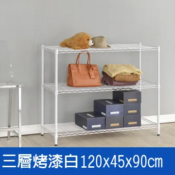 (鐵架王) 90*45*90三層烤漆層架-白色 歷史價格詳細信息