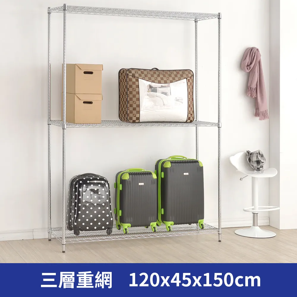 (海克力士) 120*45*150六層重網層架 歷史價格詳細信息