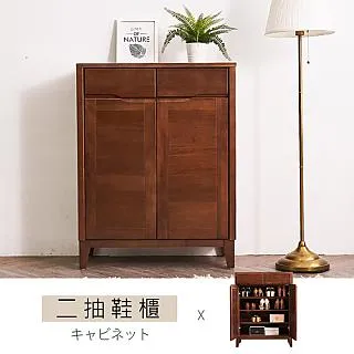 【時尚屋】[NM29]艾丹淺胡桃6尺全實木床片型加大雙人床NM29-531不含床頭櫃-床墊/免運費/免組裝 歷史價格詳細信息