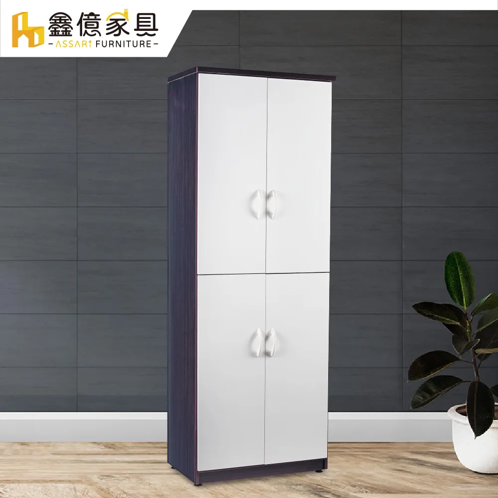 ASSARI-防潮防蛀塑鋼緩衝四門二抽高碗盤櫃(寬82x深42x180cm) 歷史價格詳細信息