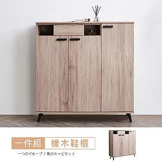 克萊得橡木4x6尺推門衣櫃 歷史價格詳細信息