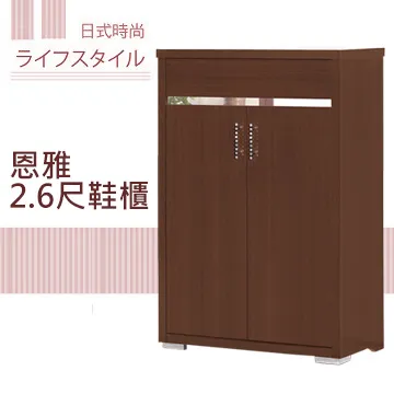 《甜蜜蜜》米恩2.5尺旋轉鏡台(含椅)原木色 歷史價格詳細信息