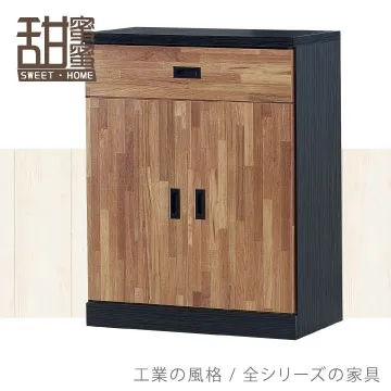 《甜蜜蜜》星木2.7尺鏡台(含椅)／三色 歷史價格詳細信息