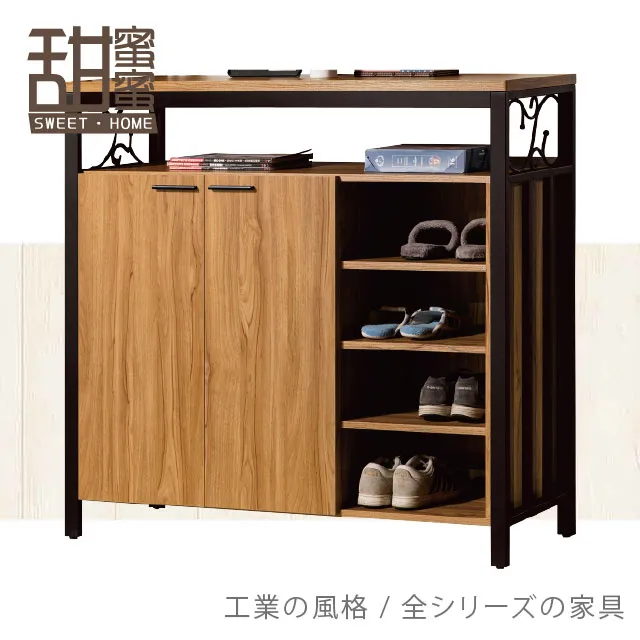 《甜蜜蜜》黑特4尺玄關鞋櫃(全組) 歷史價格詳細信息