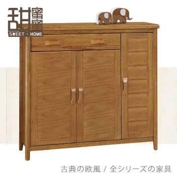 納希4尺書桌、納希3尺書櫃、納希3尺下抽書櫃 歷史價格詳細信息