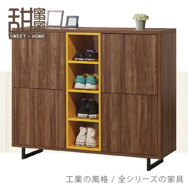 《甜蜜蜜》莉蒂亞4尺書櫃／收納櫃 歷史價格詳細信息