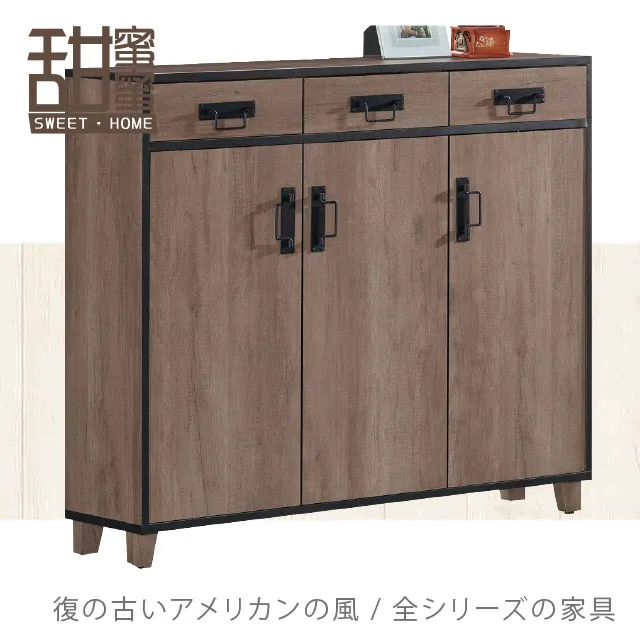 《甜蜜蜜》蜜娜朵古橡木2.5尺書櫃-可當收納櫃 歷史價格詳細信息