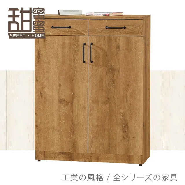 《甜蜜蜜》黑武2.6尺碗盤收納櫃 歷史價格詳細信息