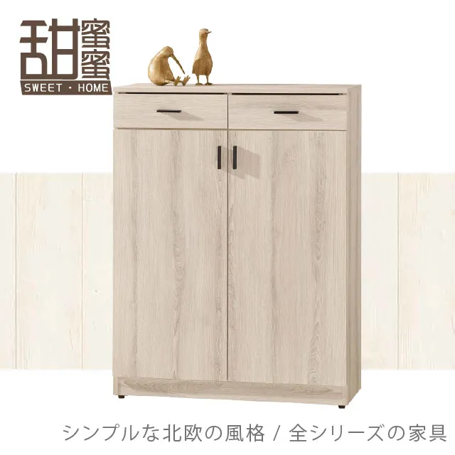 艾比森 櫃家 臥室出租房 簡易組裝 濟型實木兒童收納櫃子 櫥 歷史價格詳細信息