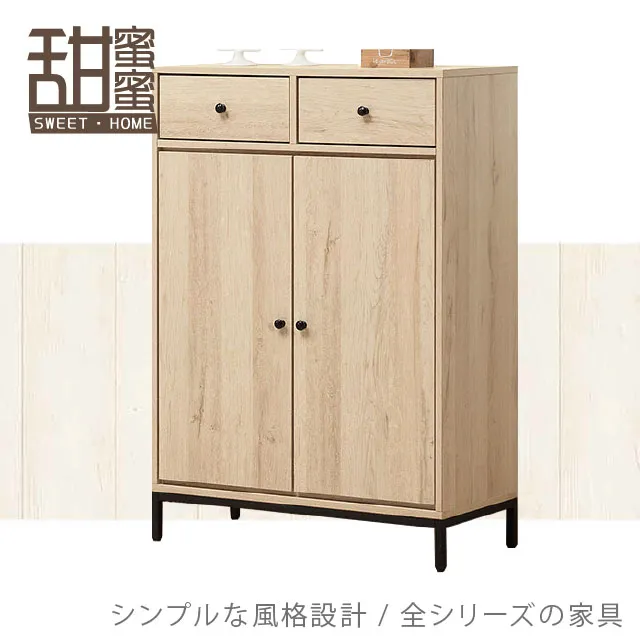 《甜蜜蜜》黑美2.7尺多功能鞋櫃 歷史價格詳細信息