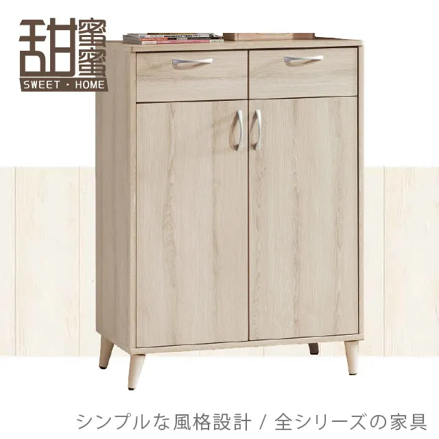 《甜蜜蜜》魯卡斯3.7尺單人床二件組(床頭+床底) 歷史價格詳細信息