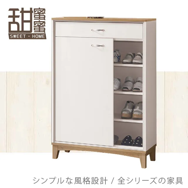 《甜蜜蜜》科白六斗櫃 歷史價格詳細信息