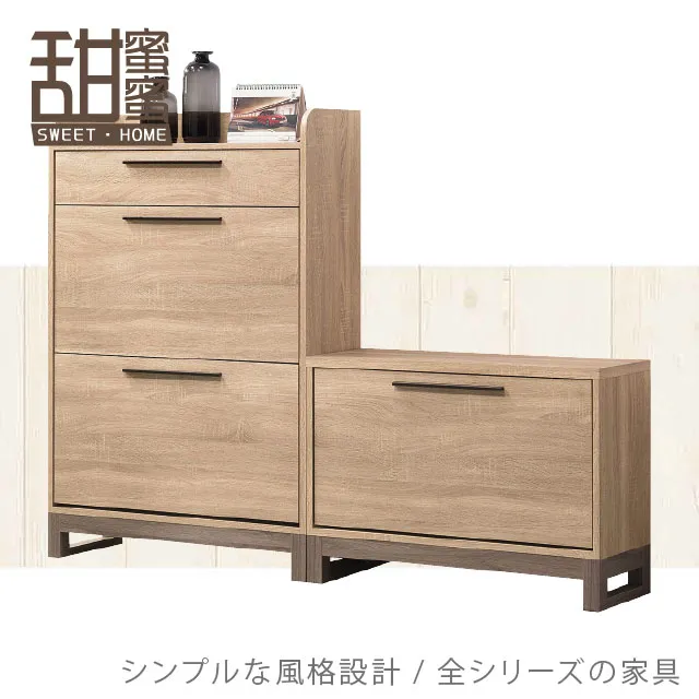 《甜蜜蜜》興泰8尺L型餐櫃／收納櫃 歷史價格詳細信息