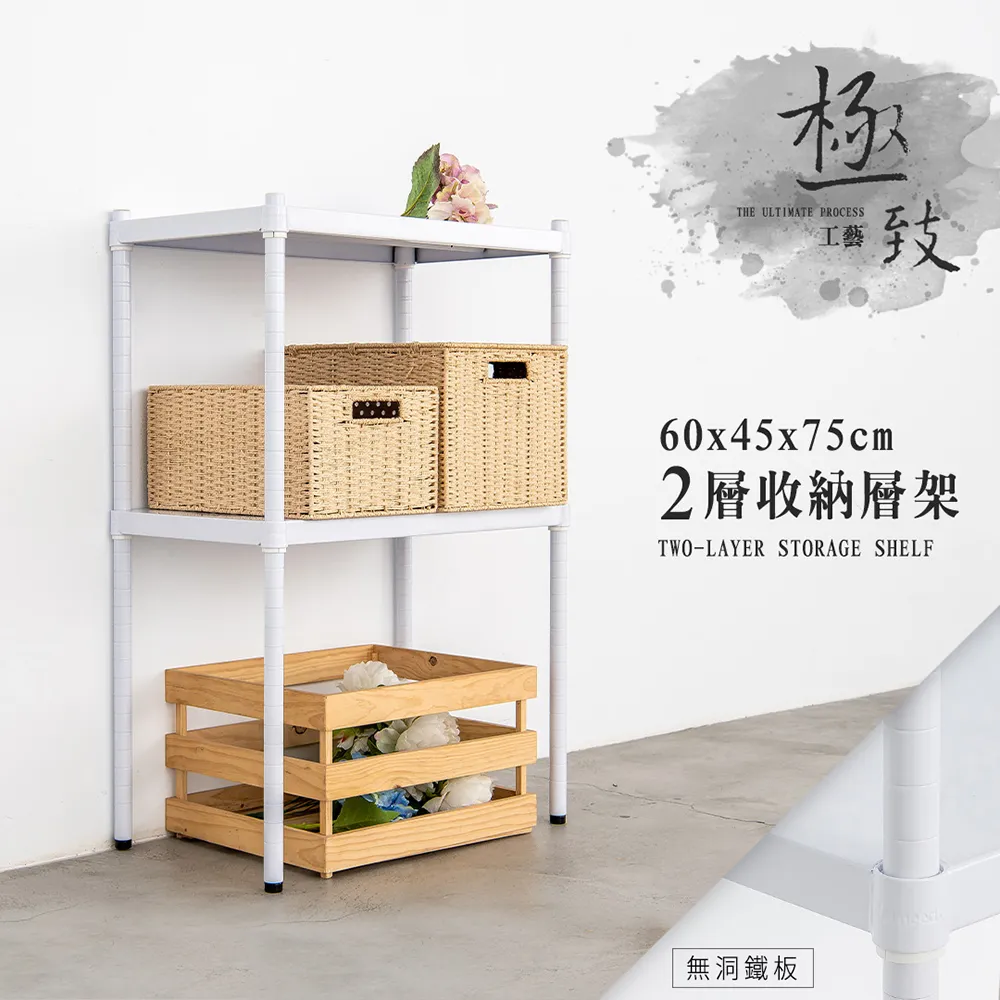 【dayneeds】極致工藝 60x35x150cm 五層烤漆鐵板層架 歷史價格詳細信息