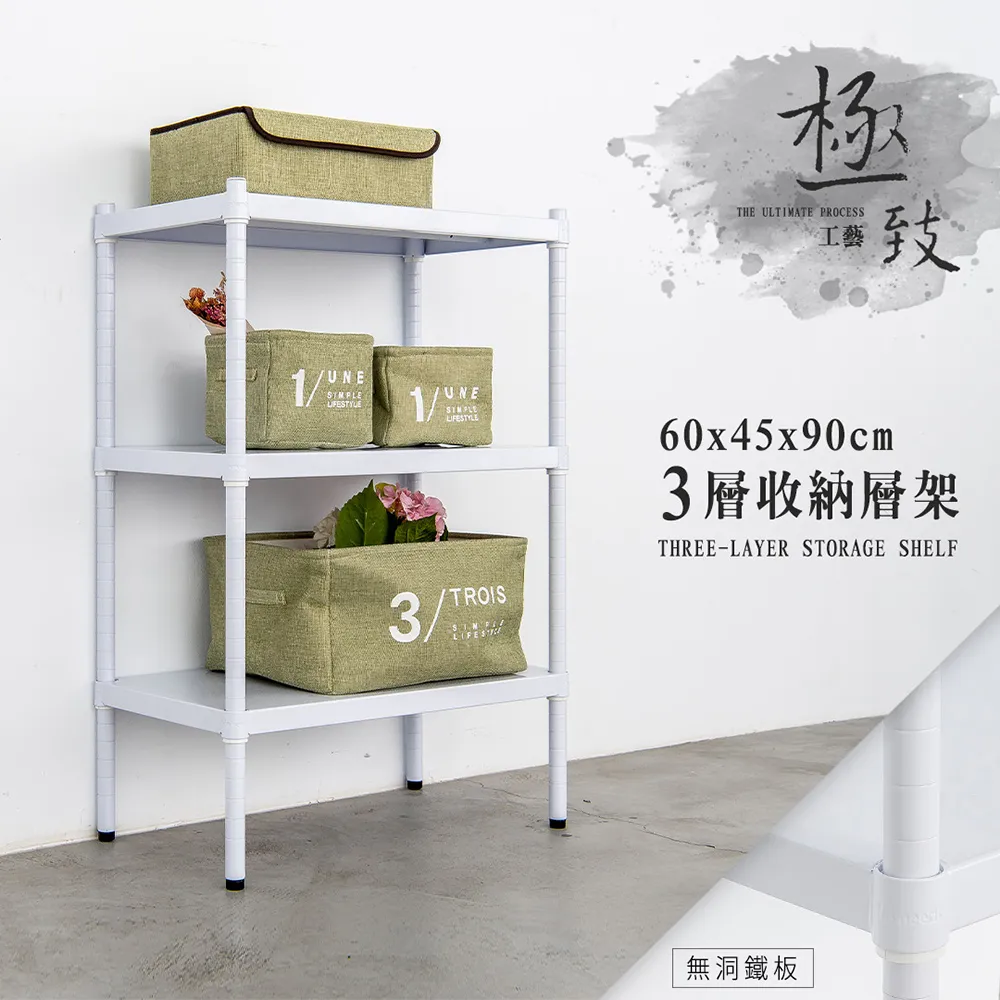 【dayneeds】極致工藝 60x35x150cm 五層烤漆鐵板層架 歷史價格詳細信息