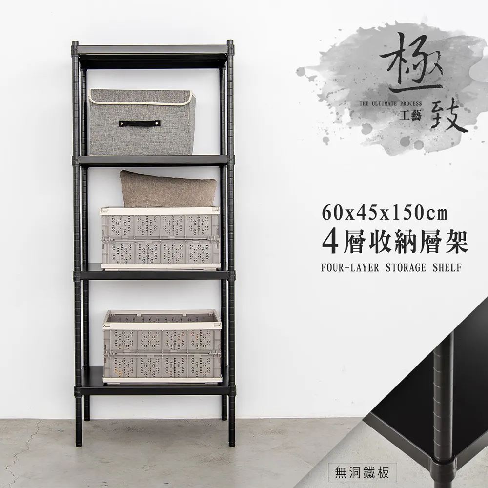 【dayneeds】極致工藝 60x35x150cm 五層烤漆鐵板層架 歷史價格詳細信息