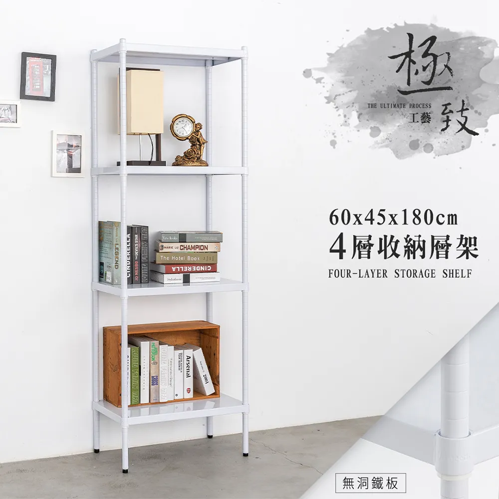 【dayneeds】極致工藝 60x35x150cm 五層烤漆鐵板層架 歷史價格詳細信息