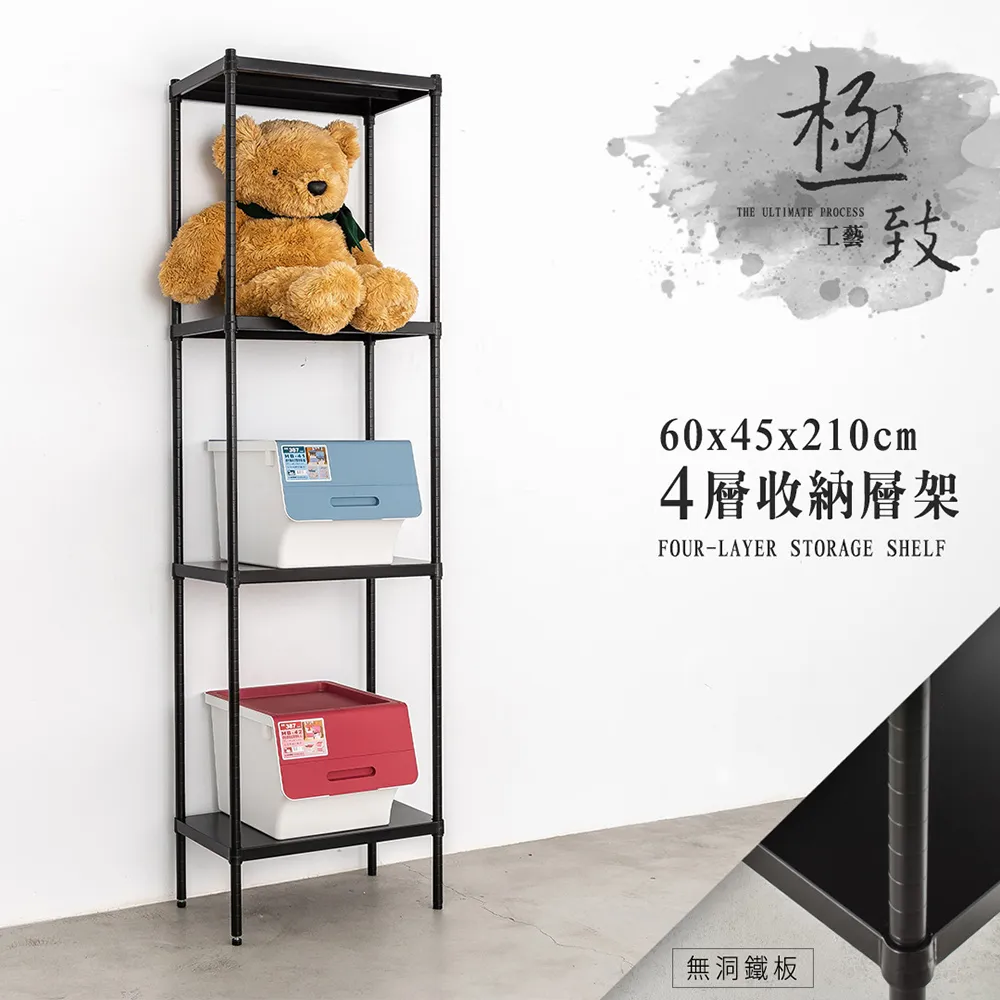 【dayneeds】極致工藝 60x35x150cm 五層烤漆鐵板層架 歷史價格詳細信息