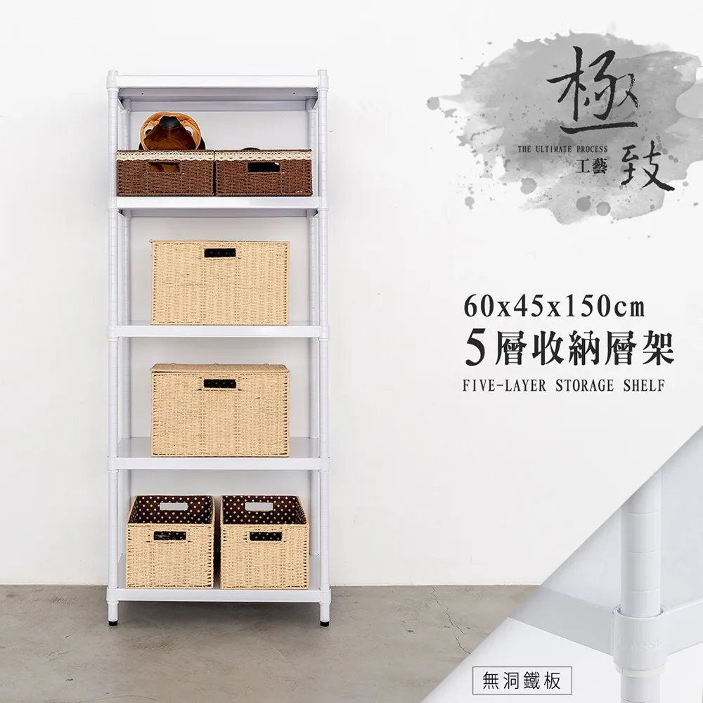 【dayneeds】極致工藝 60x35x150cm 五層烤漆鐵板層架 歷史價格詳細信息