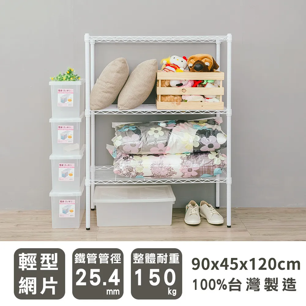 【dayneeds】輕型 90x35x120cm 四層烤漆波浪收納鐵架 歷史價格詳細信息