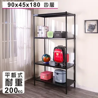 四層烤漆置物架 黑色款 57.5x34x124.5cm 歷史價格詳細信息