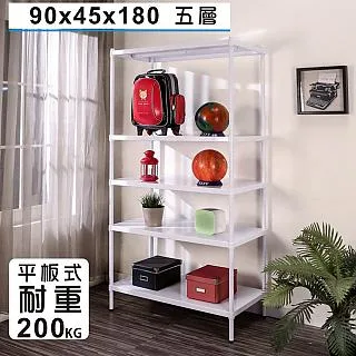 BuyJM白烤漆90x45x95cm二層置物架附PP輪/波浪架 歷史價格詳細信息