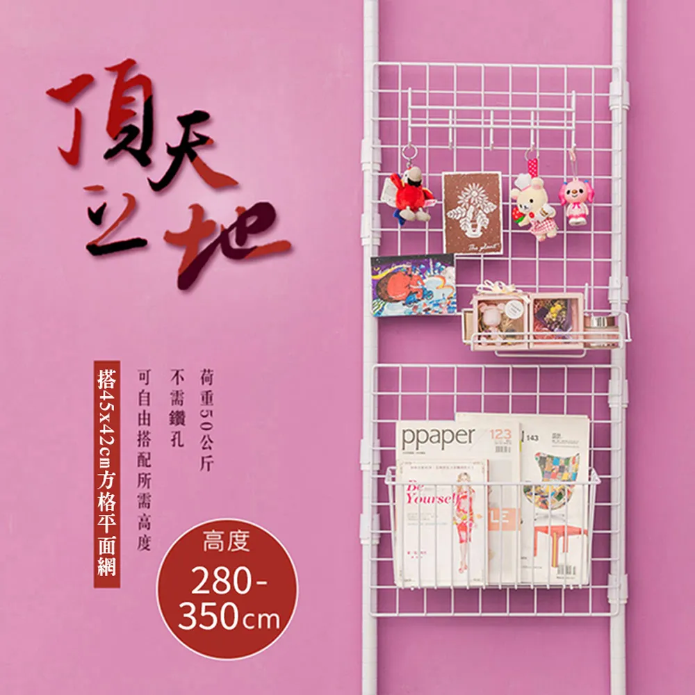 dayneeds 頂天立地(第二代改款)收納架搭45x45斜面雜誌架5片 歷史價格詳細信息