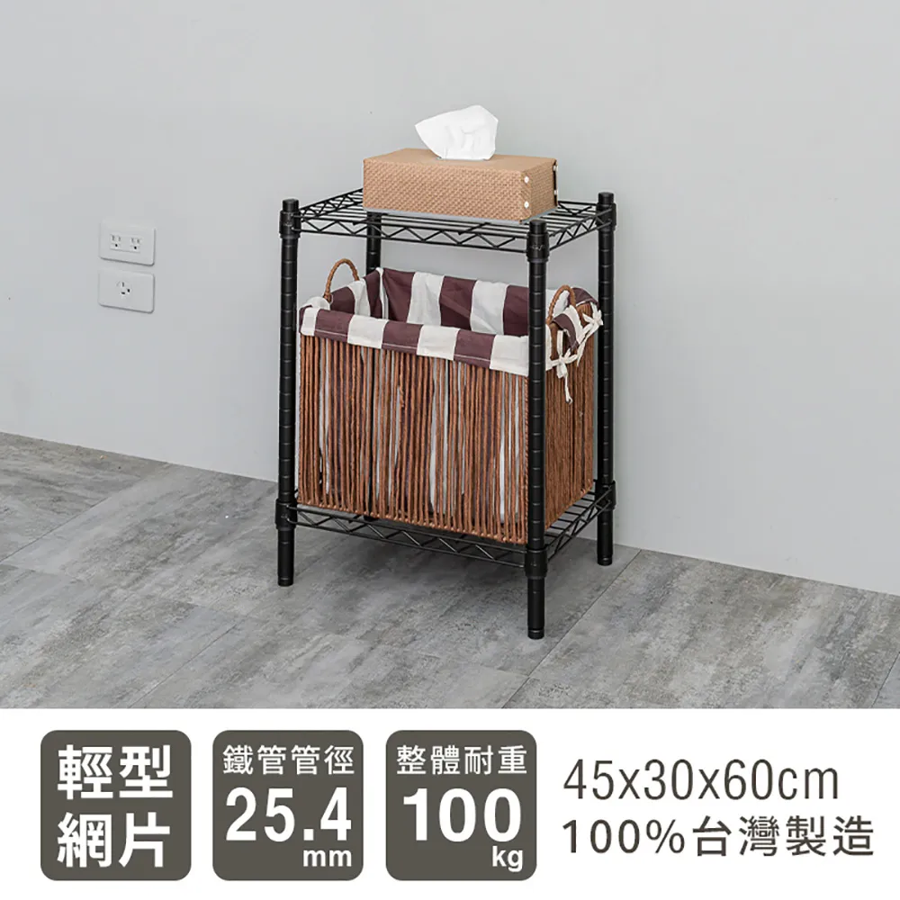 【dayneeds】輕型 45x45x90cm 兩層烤漆玄關架 兩色可選 歷史價格詳細信息