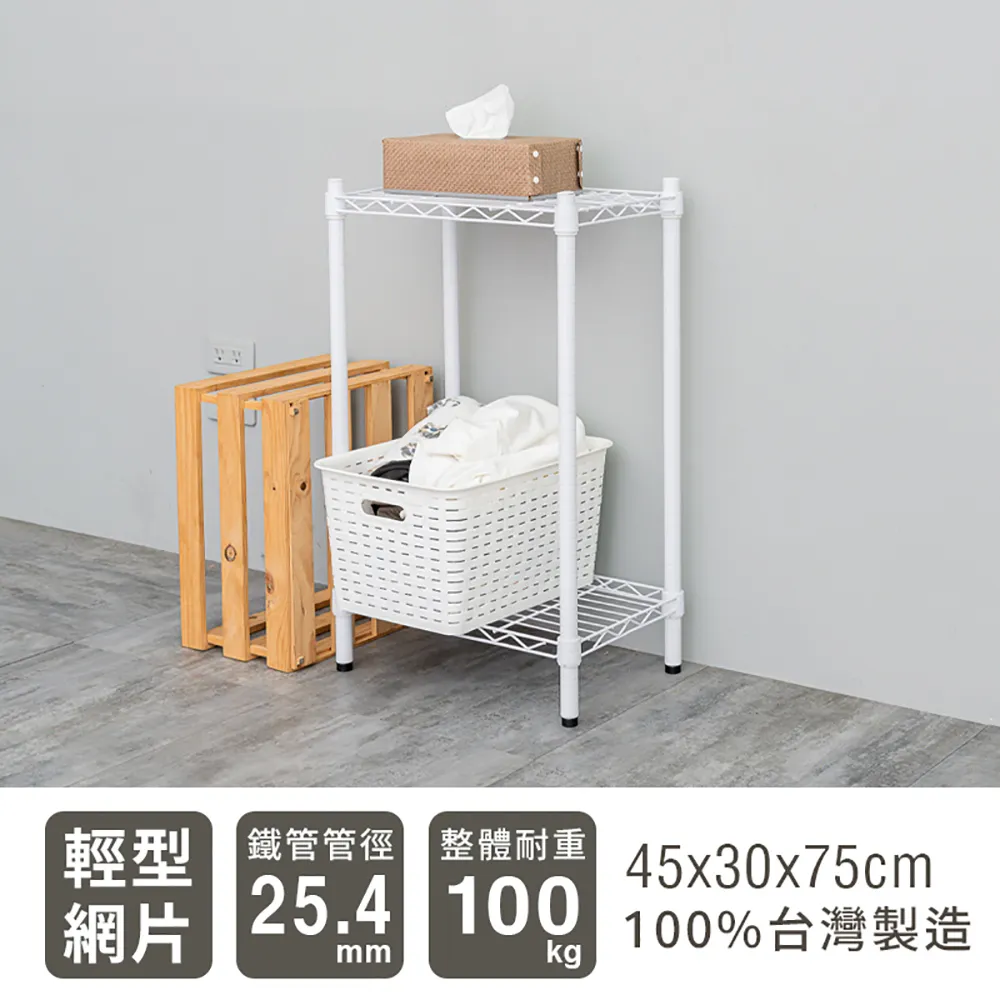 【dayneeds】輕型 45x45x90cm 兩層烤漆玄關架 兩色可選 歷史價格詳細信息