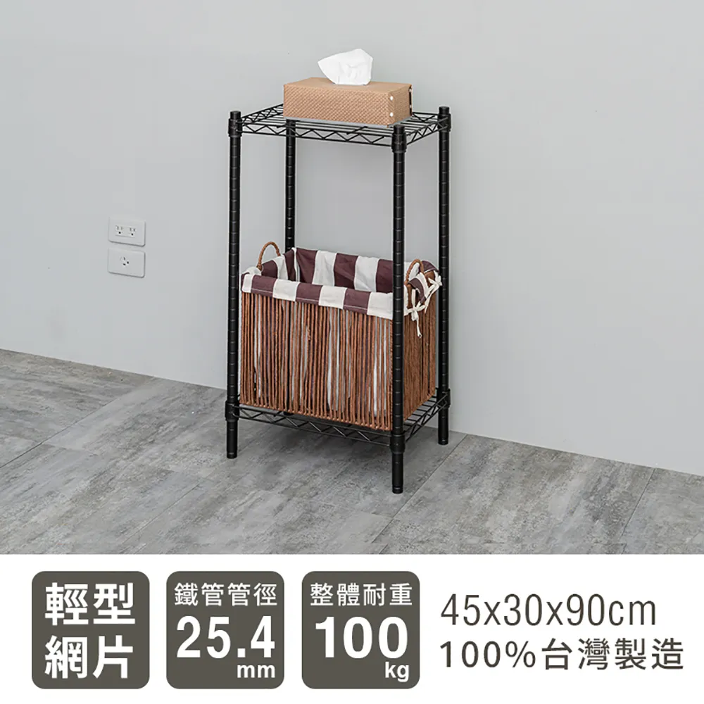 【dayneeds】輕型 45x45x90cm 兩層烤漆玄關架 兩色可選 歷史價格詳細信息