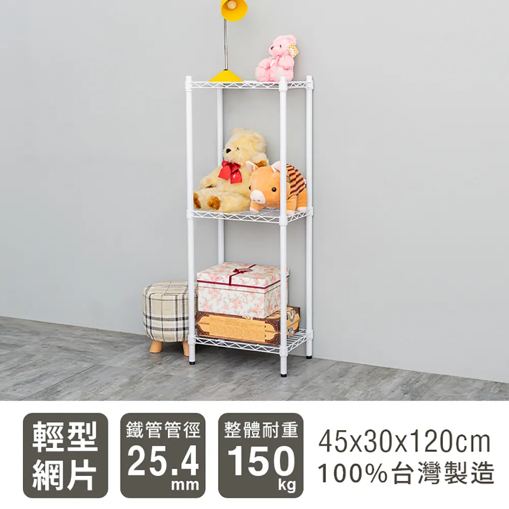 【dayneeds】輕型 45x45x90cm 兩層烤漆玄關架 兩色可選 歷史價格詳細信息