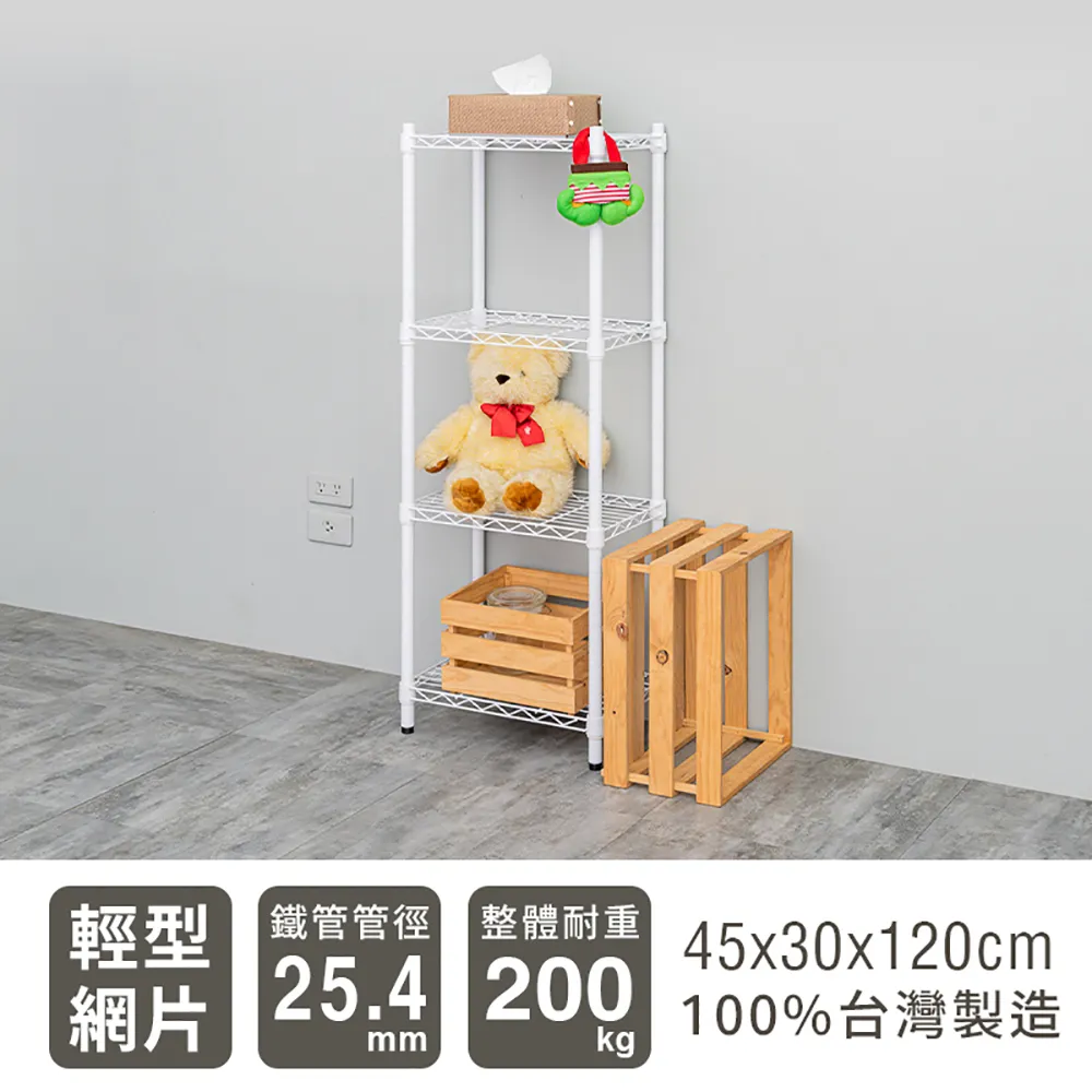 【dayneeds】輕型 45x45x90cm 兩層烤漆玄關架 兩色可選 歷史價格詳細信息