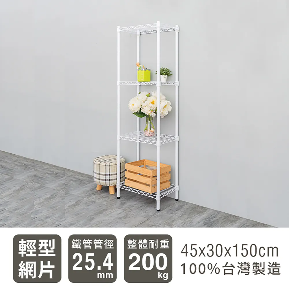 【dayneeds】輕型 45x45x90cm 兩層烤漆玄關架 兩色可選 歷史價格詳細信息