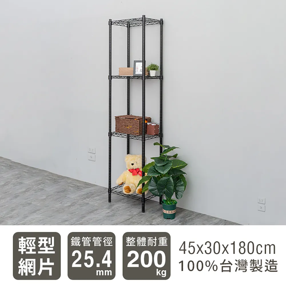 【dayneeds】輕型 45x45x90cm 兩層烤漆玄關架 兩色可選 歷史價格詳細信息