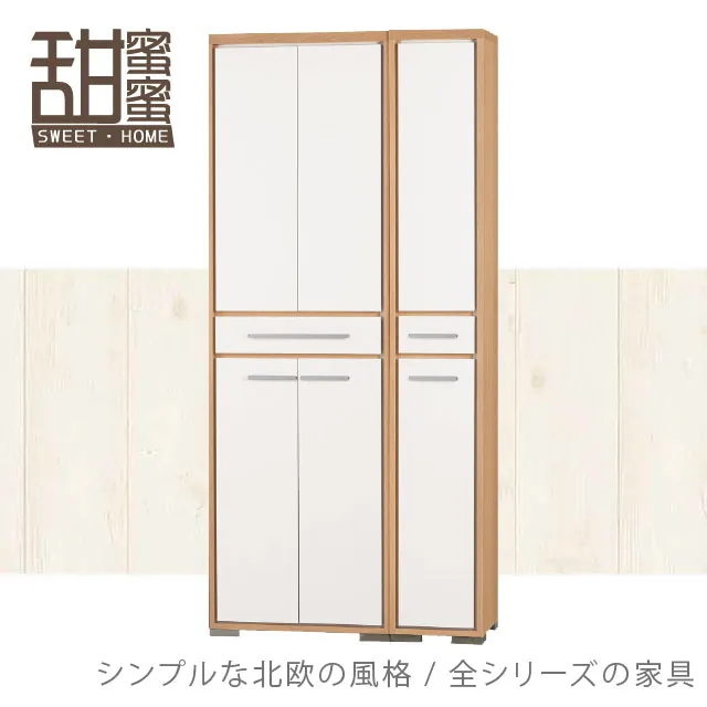 《甜蜜蜜》明日奈3尺玄關鞋櫃全組 歷史價格詳細信息