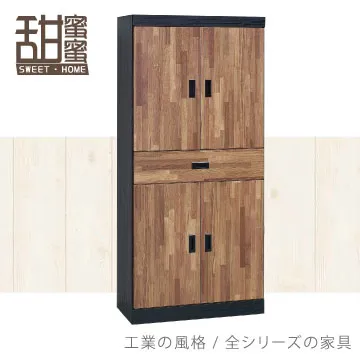 《甜蜜蜜》巴里雙色積層木3x7衣櫃 歷史價格詳細信息