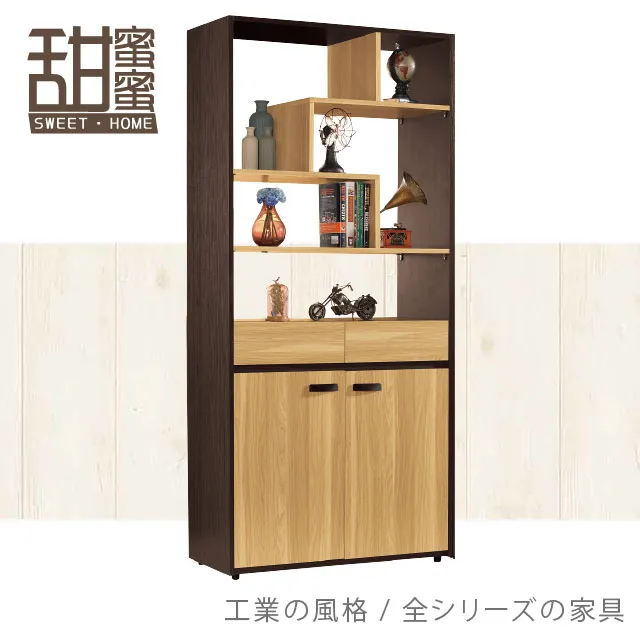 《甜蜜蜜》莉蒂亞4尺書櫃／收納櫃 歷史價格詳細信息