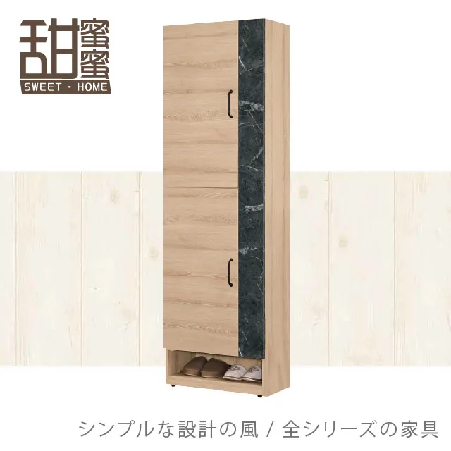 《甜蜜蜜》爾賓2.7尺雙吊衣櫃 歷史價格詳細信息