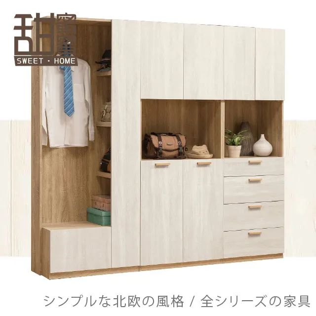 《甜蜜蜜》樂比7尺電視櫃／長櫃／收納櫃 歷史價格詳細信息